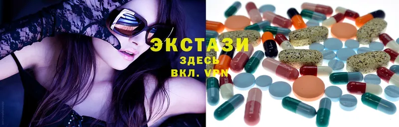 Ecstasy Дубай  Приморско-Ахтарск 