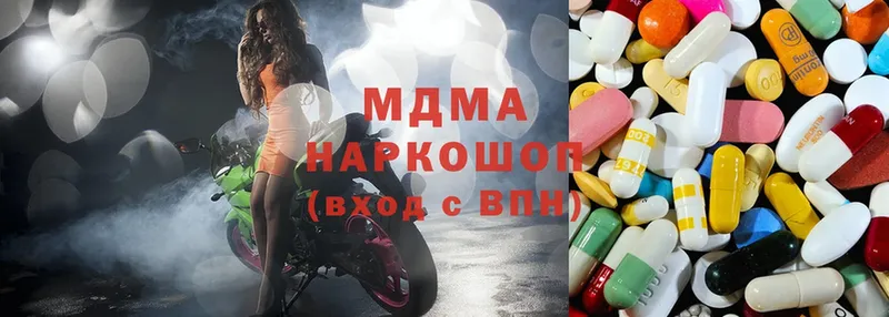 наркошоп  Приморско-Ахтарск  MDMA кристаллы 